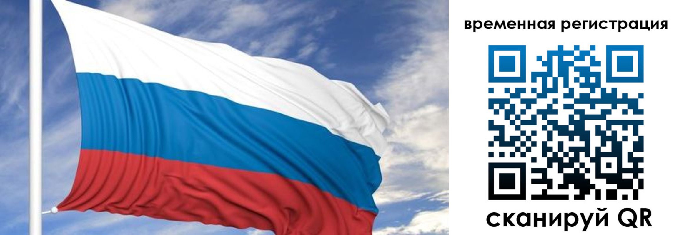 где прописаться в Алагире